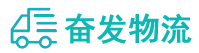 中山到沙县物流公司